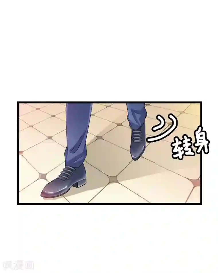 恋上恶魔前夫第9话 我会好好照顾晓晓的