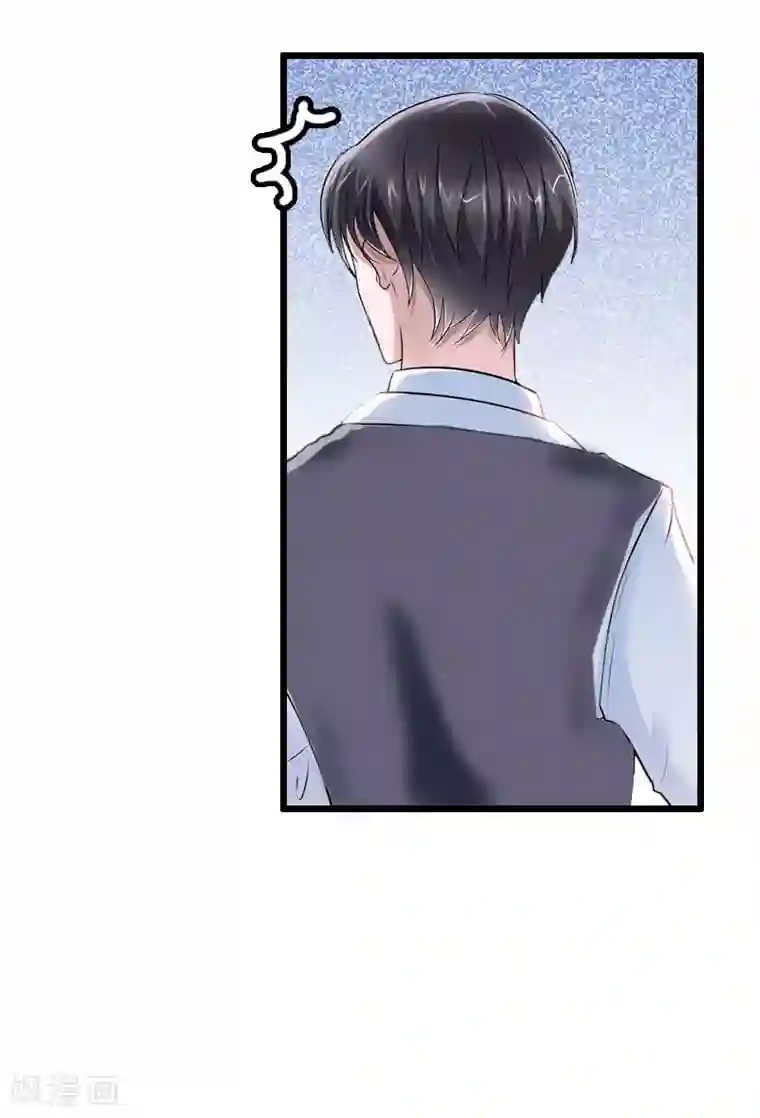 恋上恶魔前夫第9话 我会好好照顾晓晓的