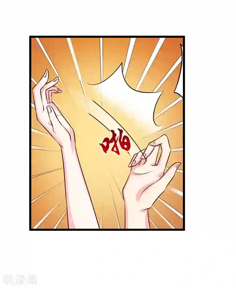 恋上恶魔前夫第9话 我会好好照顾晓晓的