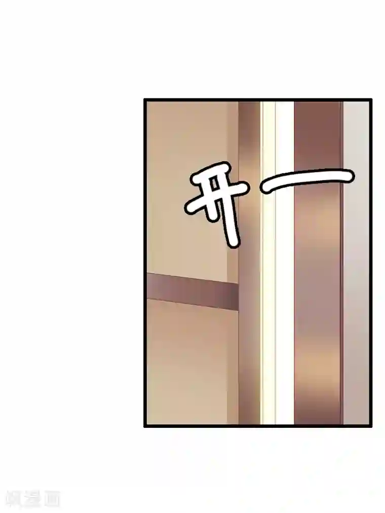 恋上恶魔前夫第9话 我会好好照顾晓晓的