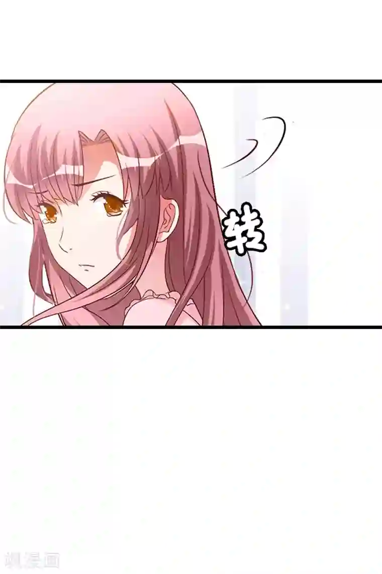 恋上恶魔前夫第9话 我会好好照顾晓晓的