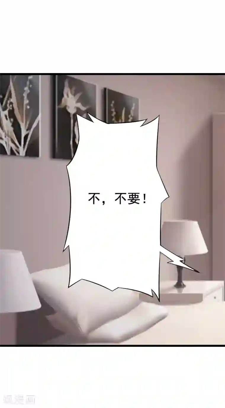 恋上恶魔前夫第9话 我会好好照顾晓晓的