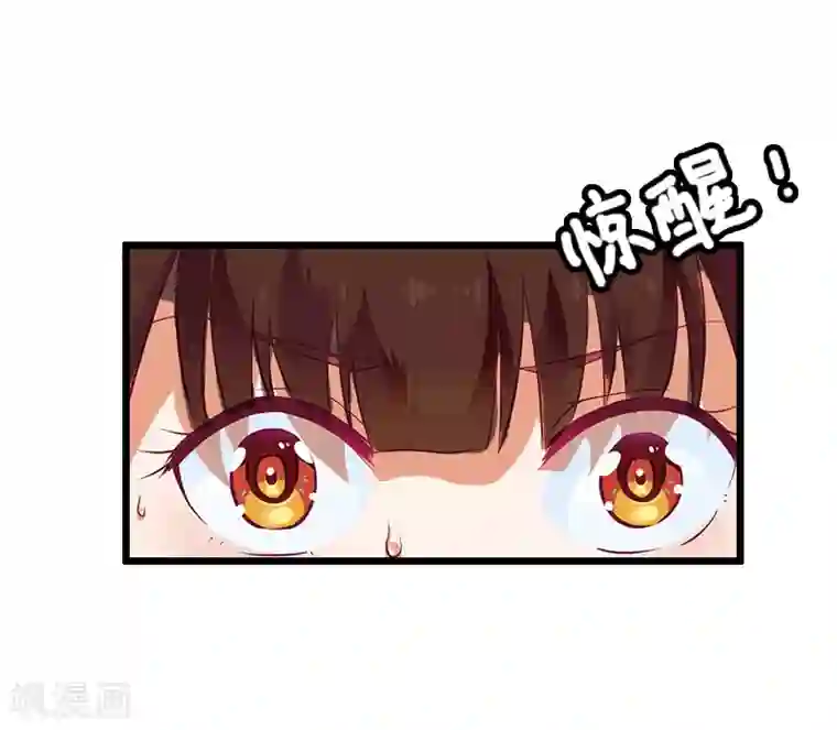 恋上恶魔前夫第9话 我会好好照顾晓晓的