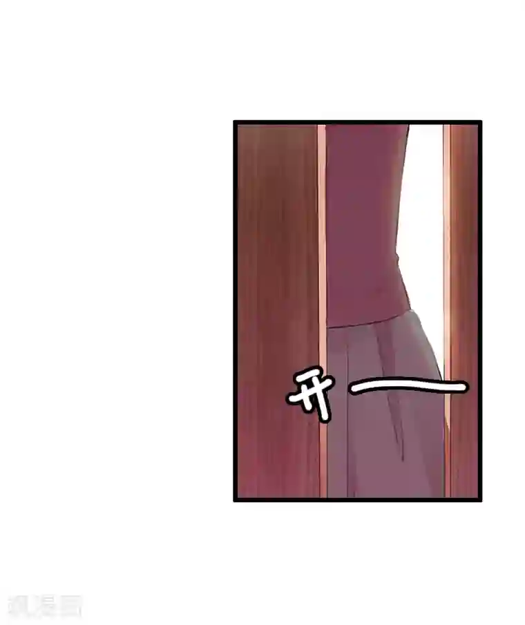 恋上恶魔前夫第9话 我会好好照顾晓晓的