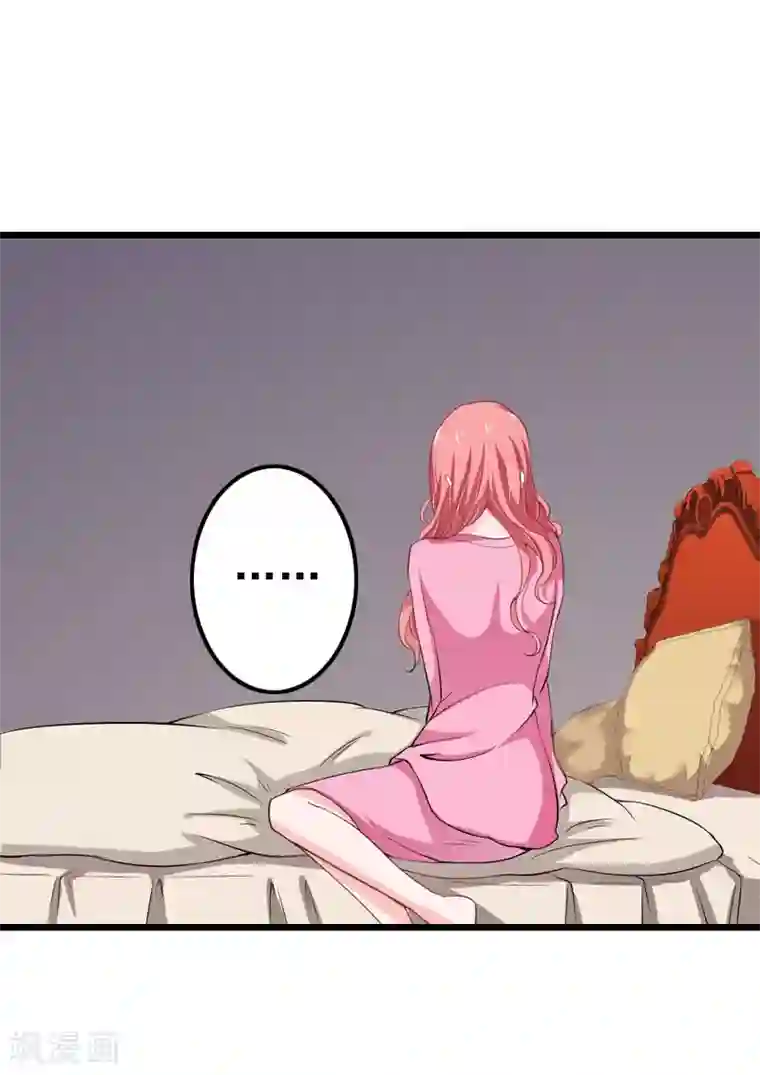 恋上恶魔前夫第9话 我会好好照顾晓晓的