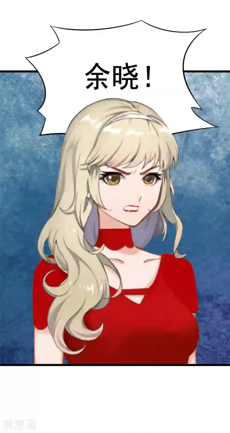 恋上恶魔前夫第10话 想要？求我啊！