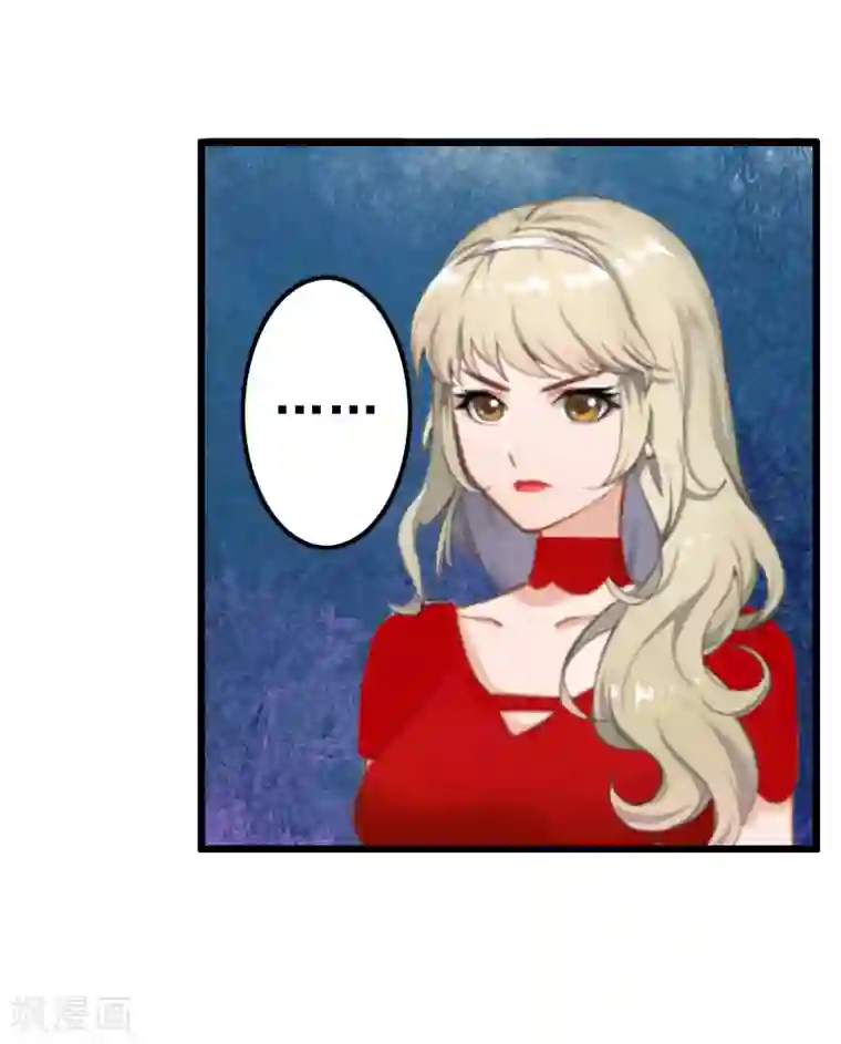 恋上恶魔前夫第10话 想要？求我啊！