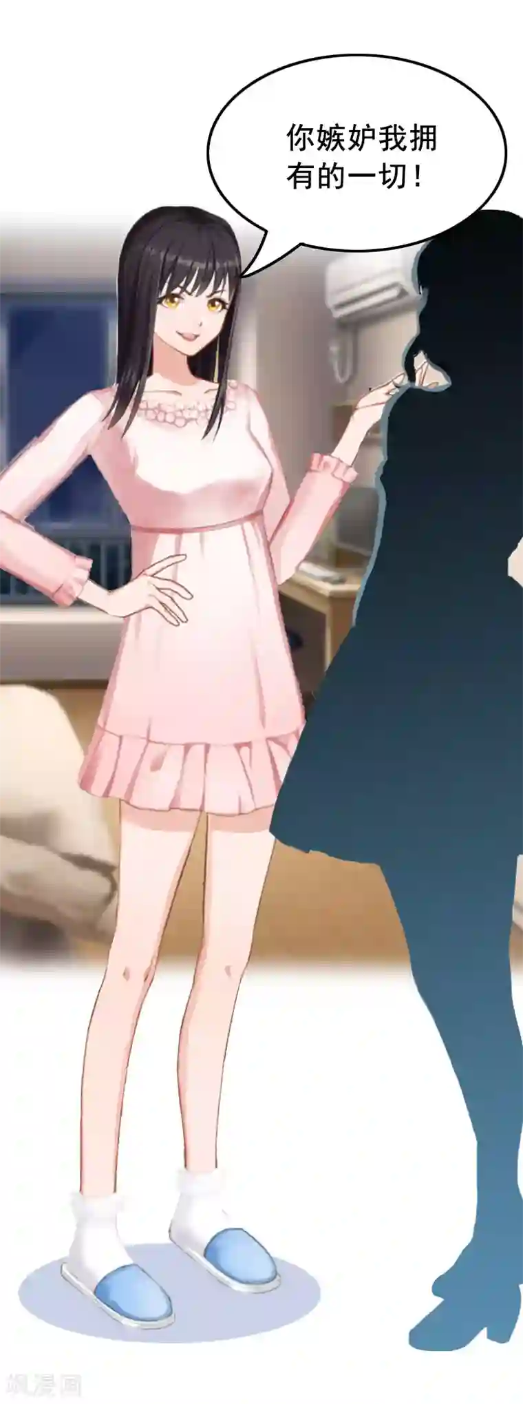 恋上恶魔前夫第10话 想要？求我啊！