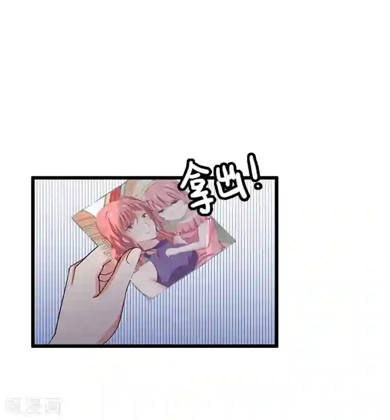 恋上恶魔前夫第10话 想要？求我啊！