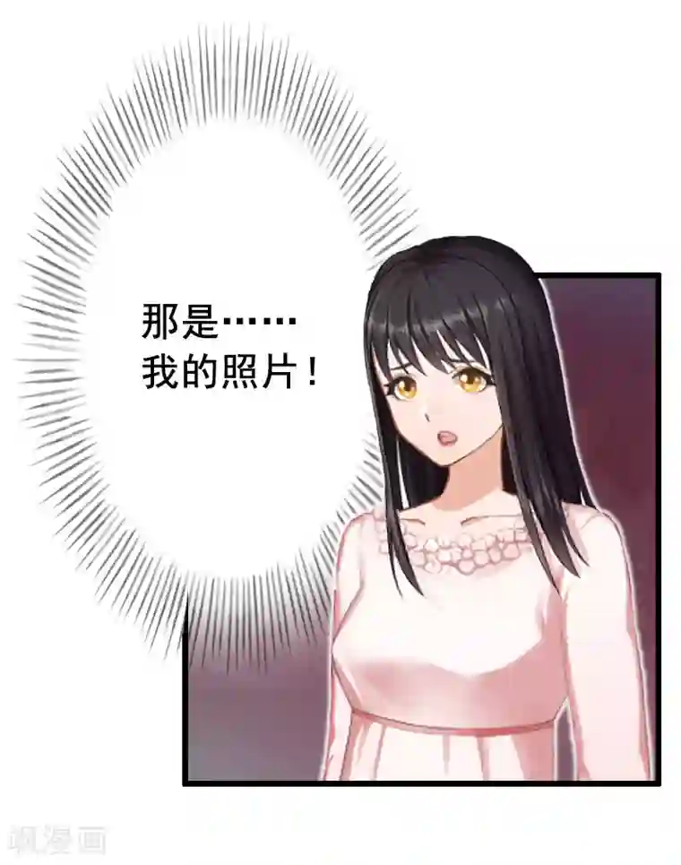 恋上恶魔前夫第10话 想要？求我啊！