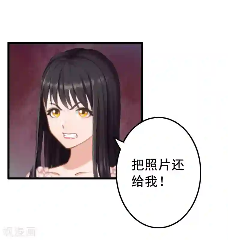 恋上恶魔前夫第10话 想要？求我啊！