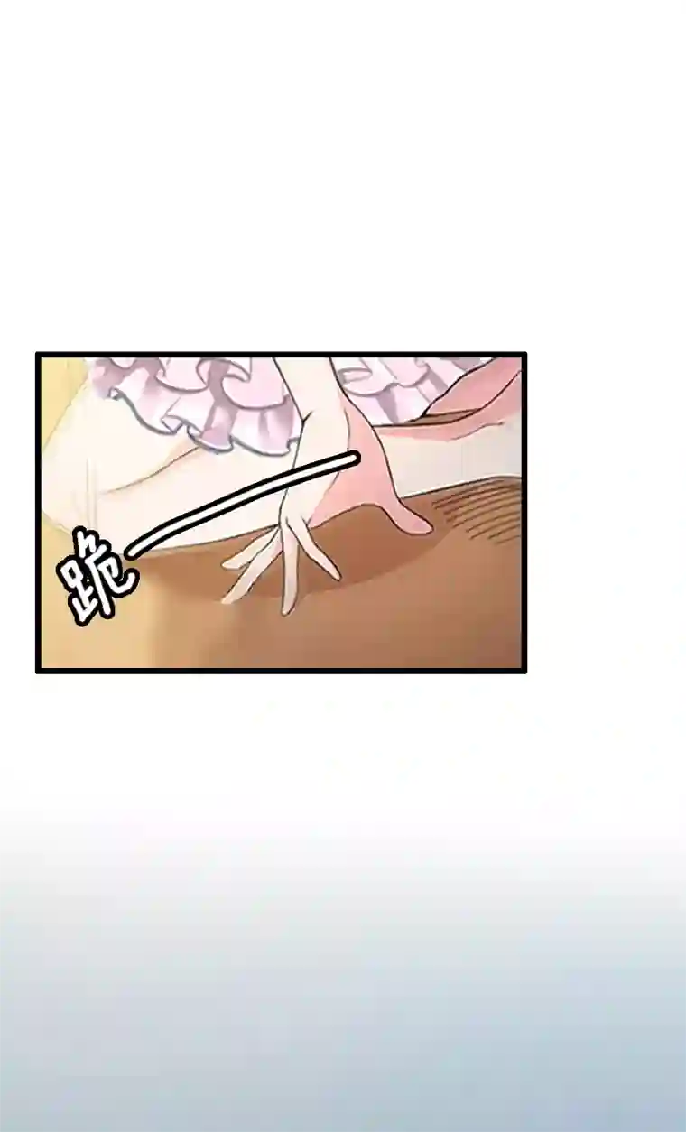 恋上恶魔前夫第10话 想要？求我啊！