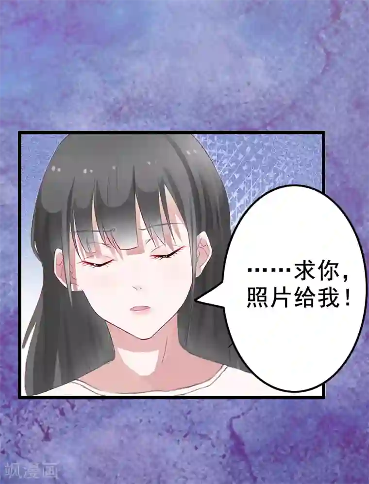 恋上恶魔前夫第10话 想要？求我啊！