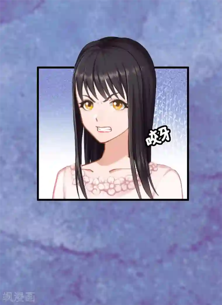 恋上恶魔前夫第10话 想要？求我啊！