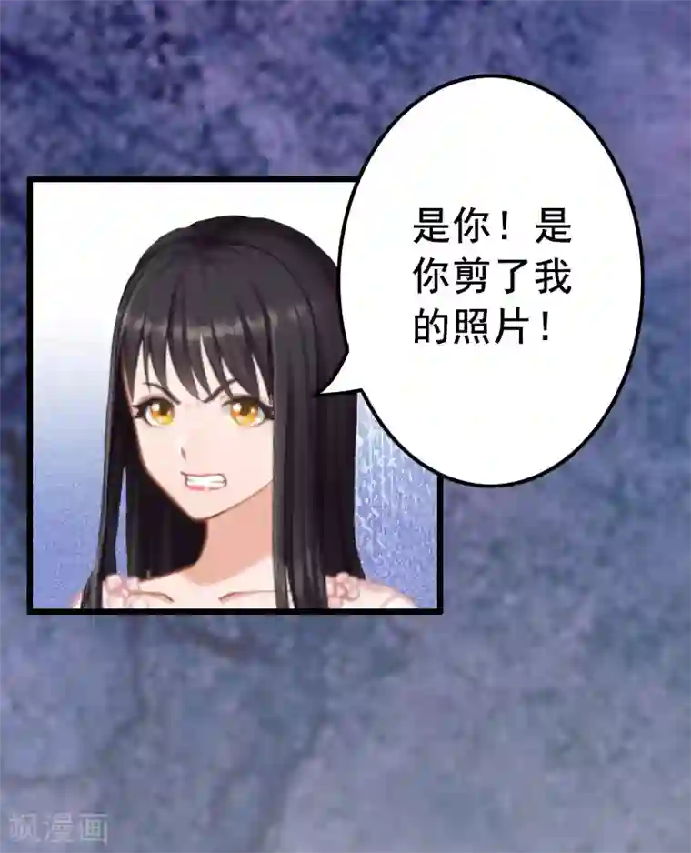 恋上恶魔前夫第10话 想要？求我啊！