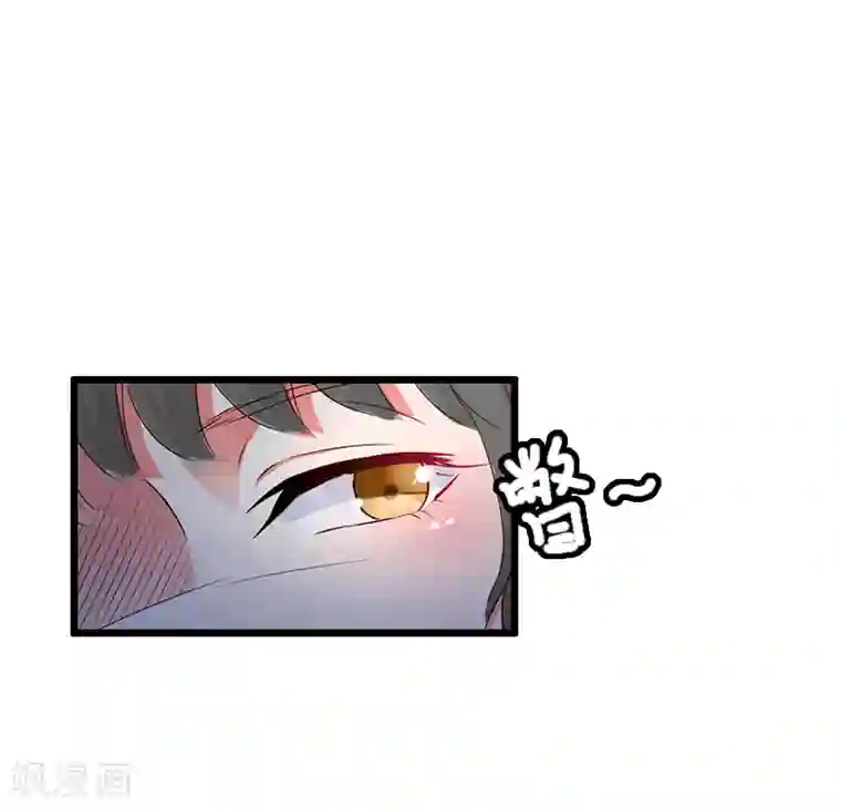 恋上恶魔前夫第10话 想要？求我啊！