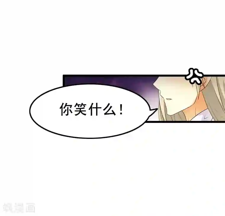 恋上恶魔前夫第10话 想要？求我啊！