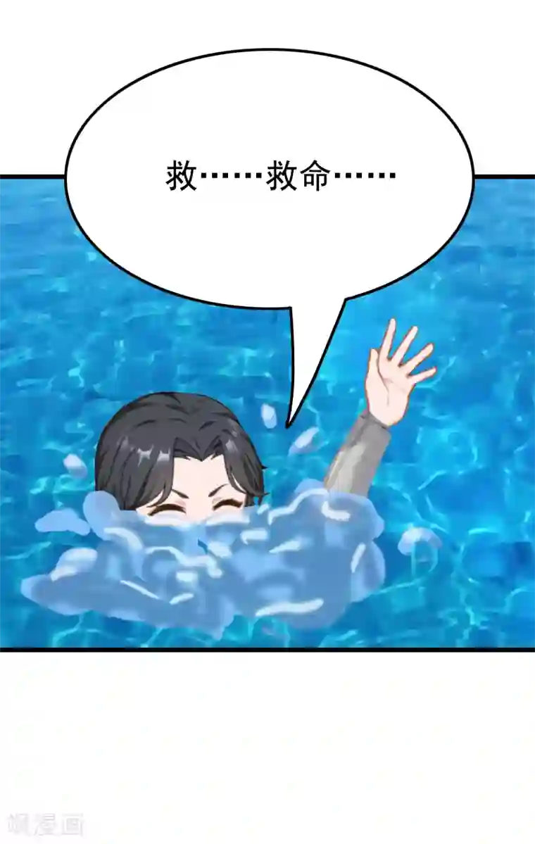 恋上恶魔前夫第11话 过往