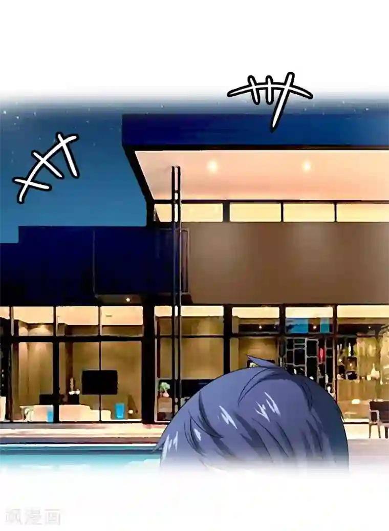 恋上恶魔前夫第11话 过往