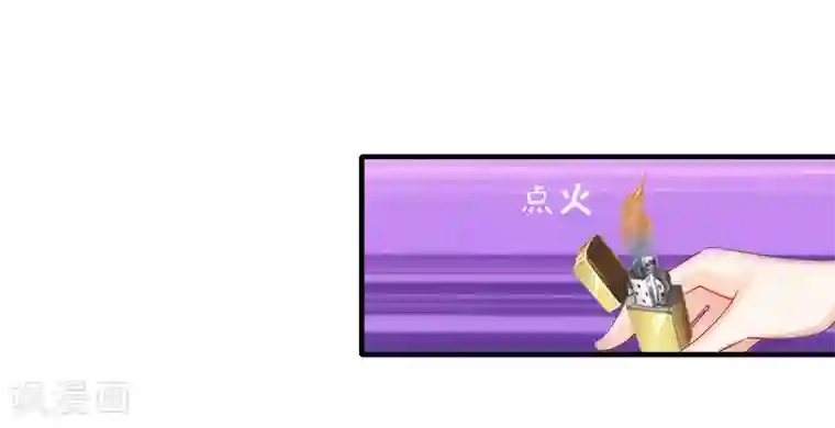 恋上恶魔前夫第12话 施舍