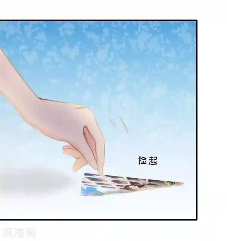 恋上恶魔前夫第12话 施舍