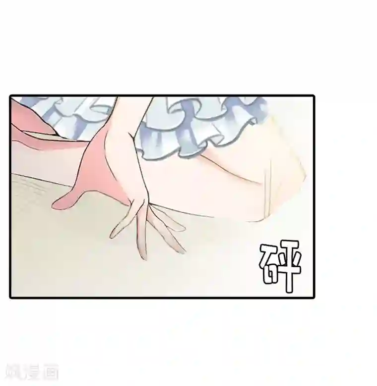 恋上恶魔前夫第12话 施舍