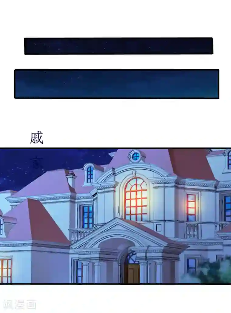 恋上恶魔前夫第12话 施舍