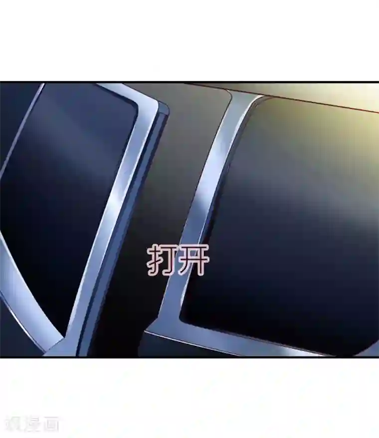 恋上恶魔前夫第12话 施舍