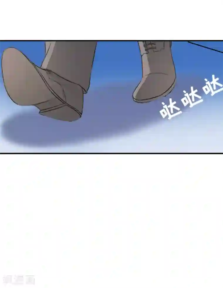 恋上恶魔前夫第12话 施舍