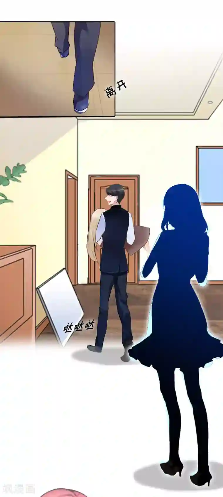 恋上恶魔前夫第13话 余岚！我杀了你！