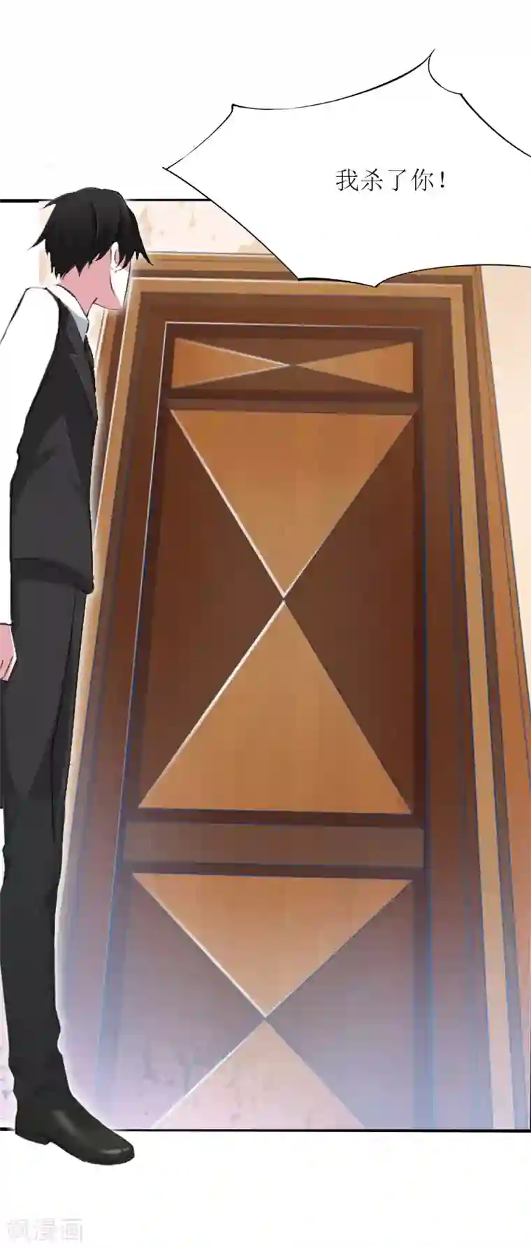 恋上恶魔前夫第13话 余岚！我杀了你！