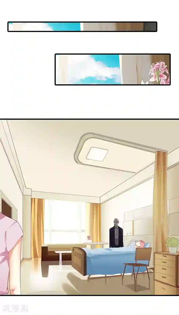 恋上恶魔前夫第14话 五年