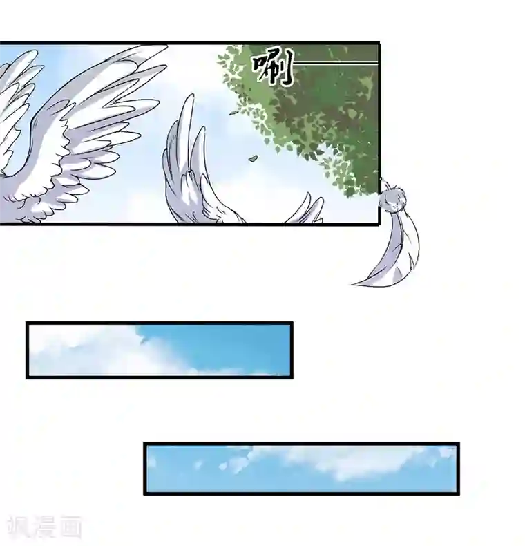 恋上恶魔前夫第14话 五年