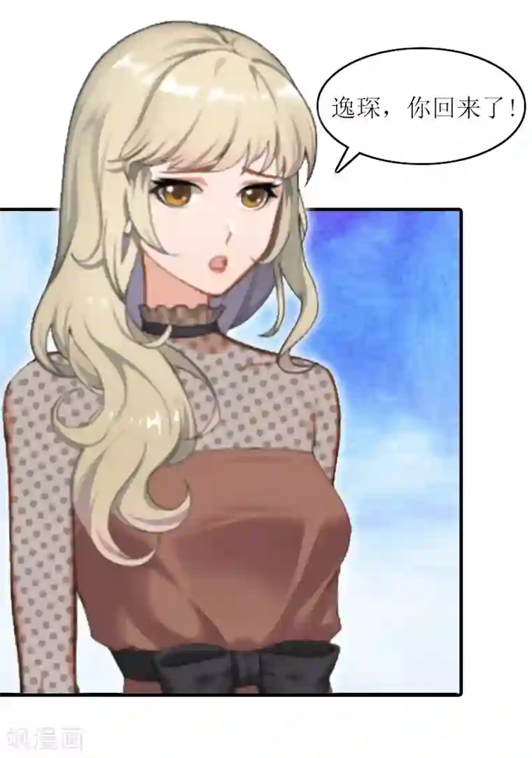 恋上恶魔前夫第15话 你真不知道？