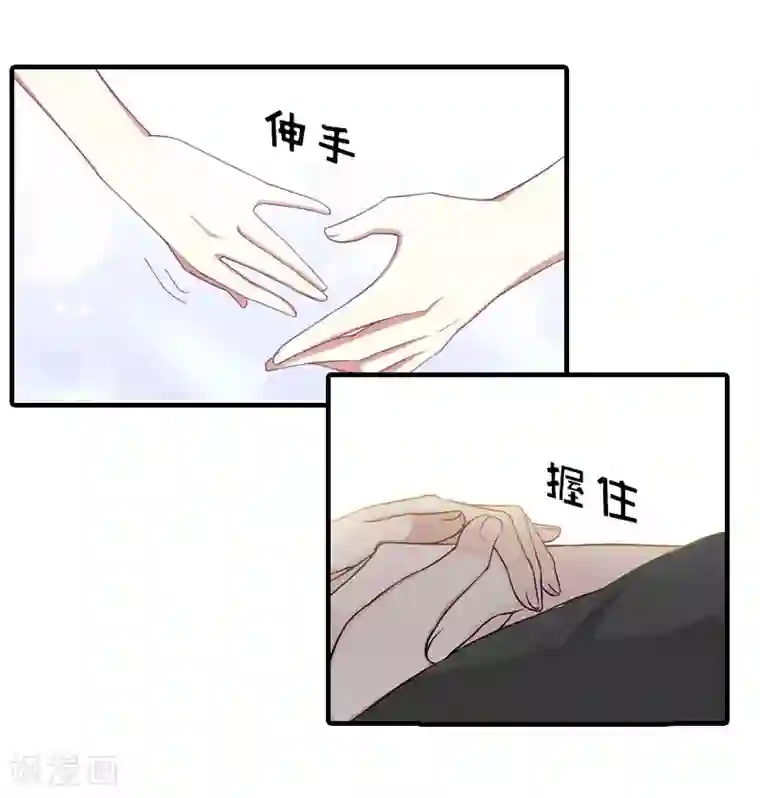 恋上恶魔前夫第15话 你真不知道？