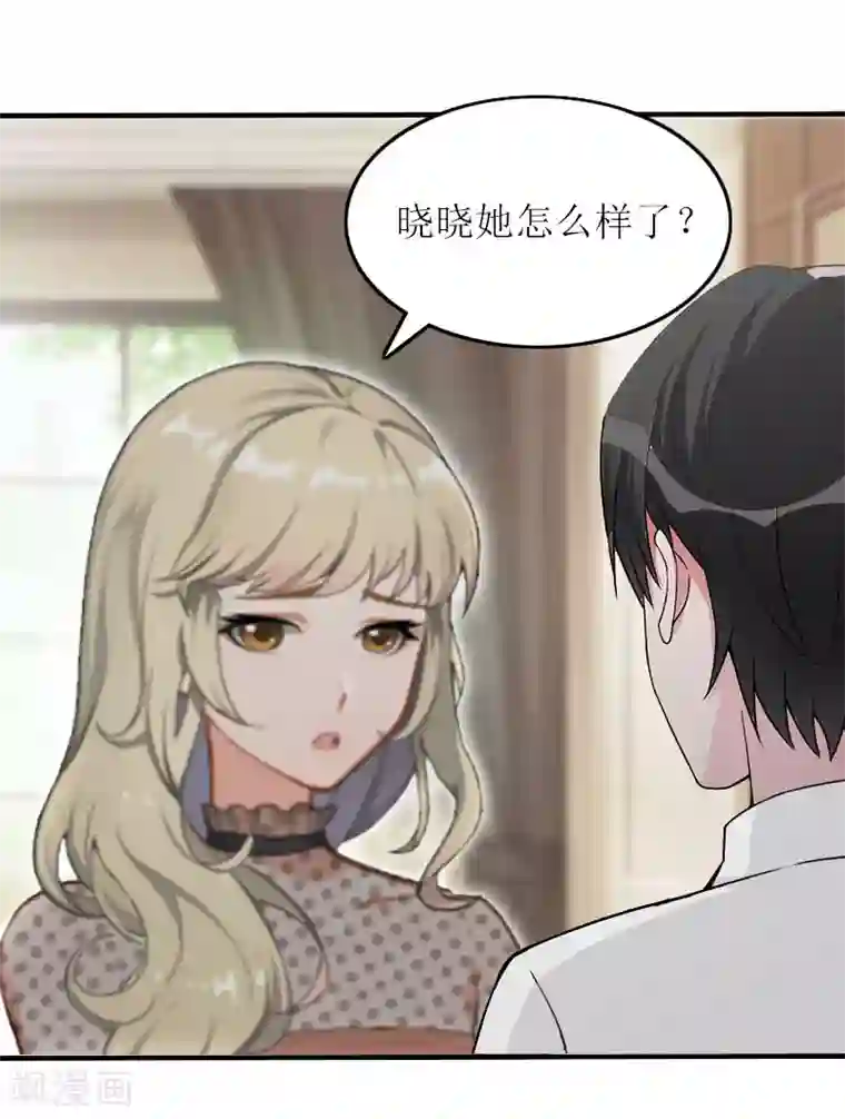 恋上恶魔前夫第15话 你真不知道？