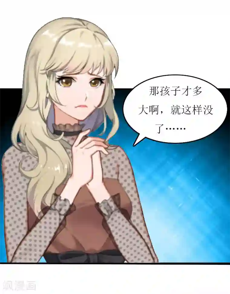 恋上恶魔前夫第15话 你真不知道？