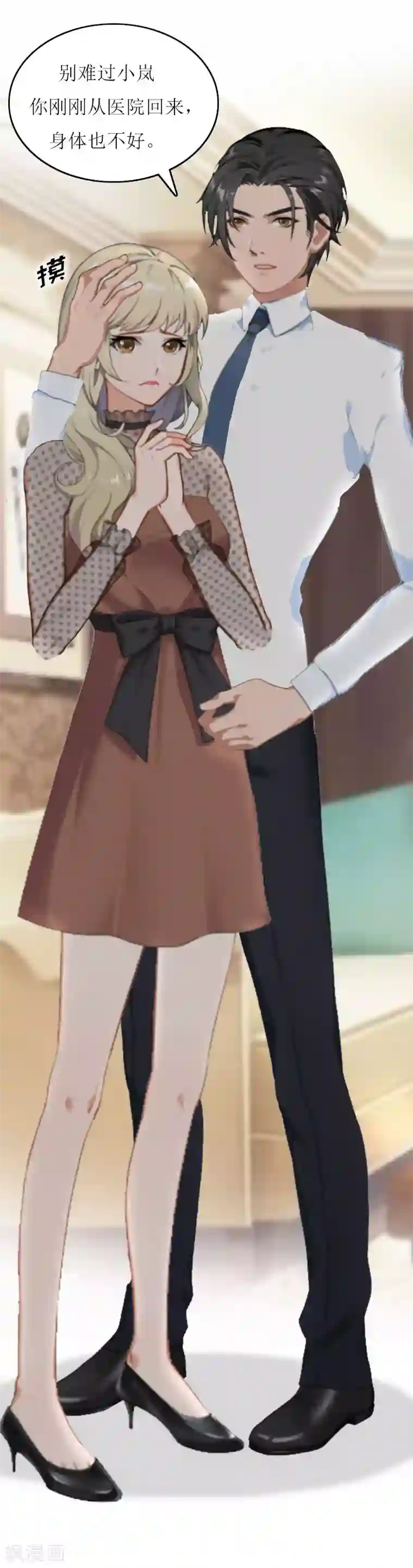 恋上恶魔前夫第15话 你真不知道？