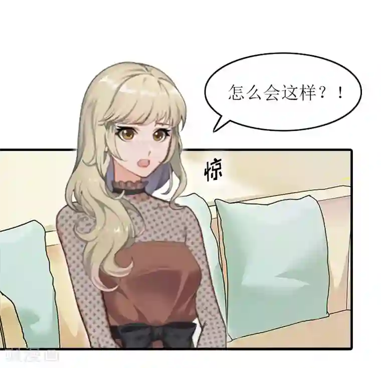 恋上恶魔前夫第15话 你真不知道？