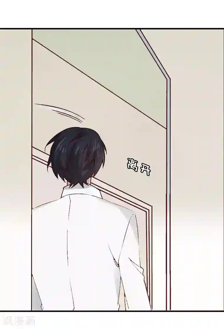 恋上恶魔前夫第15话 你真不知道？