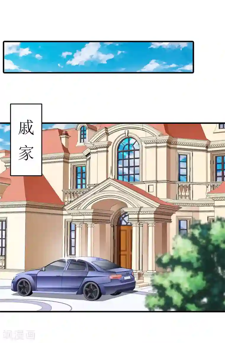 恋上恶魔前夫第15话 你真不知道？