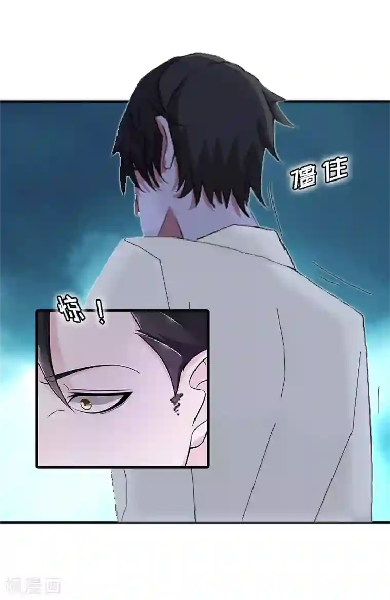 恋上恶魔前夫第16话 我会查清楚！