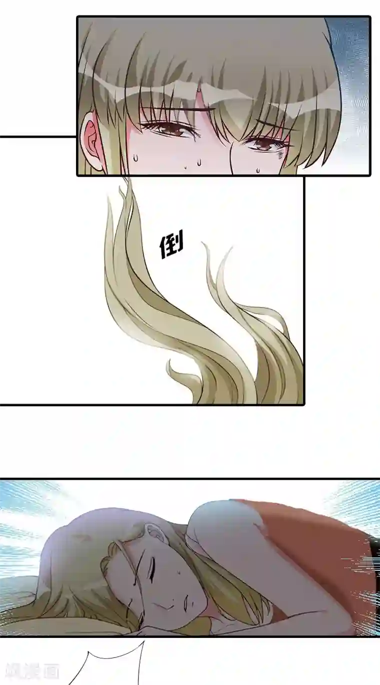 恋上恶魔前夫第16话 我会查清楚！