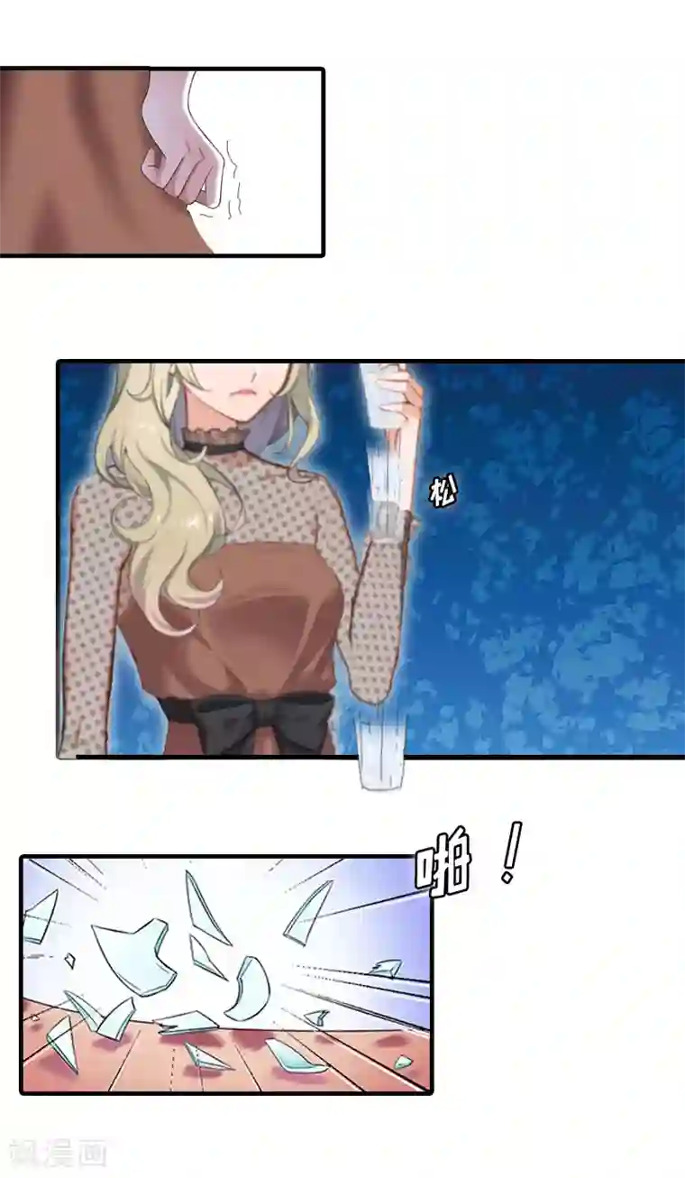 恋上恶魔前夫第16话 我会查清楚！