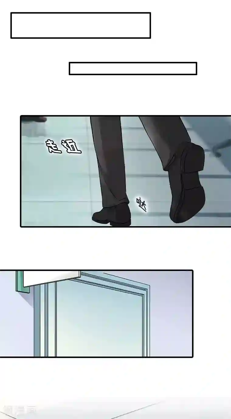 恋上恶魔前夫第17话 离婚