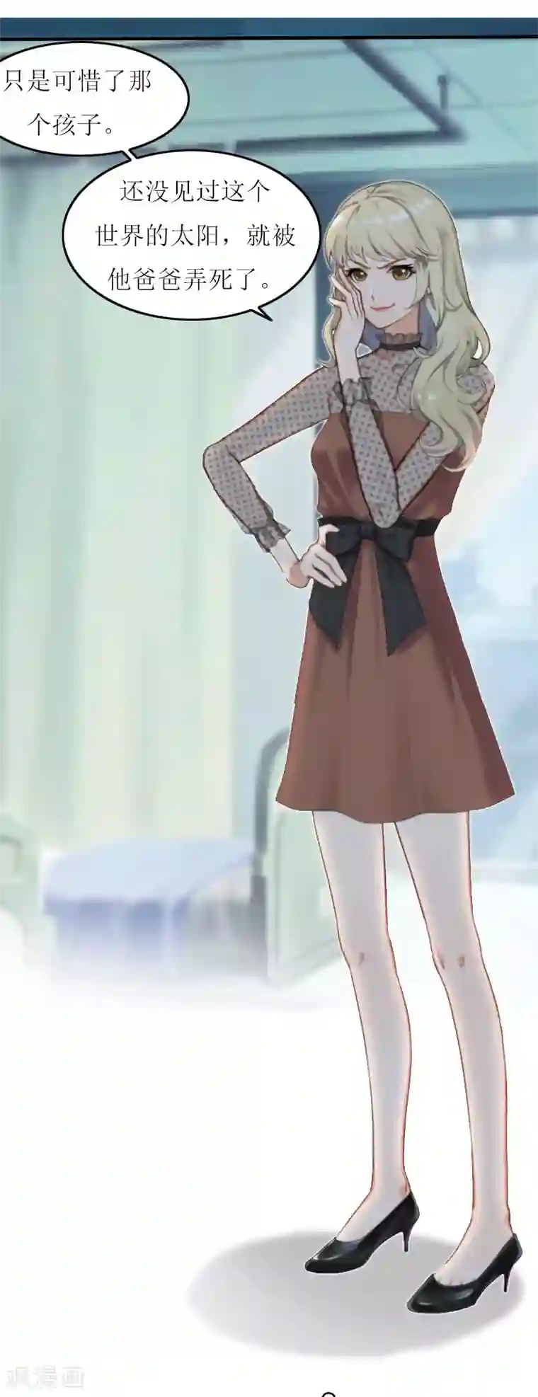 恋上恶魔前夫第17话 离婚