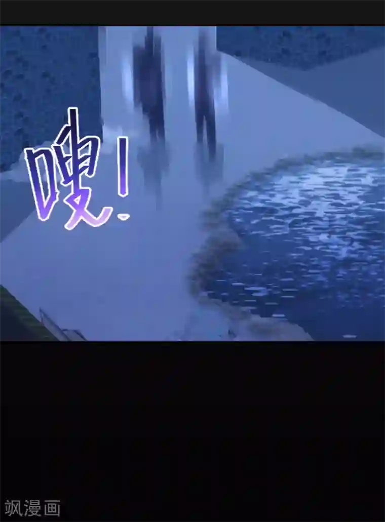 天使大人别吻我第2话 神赐之吻