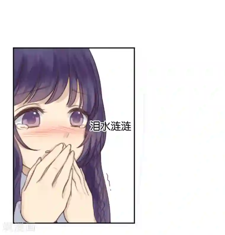 天使大人别吻我第2话 神赐之吻