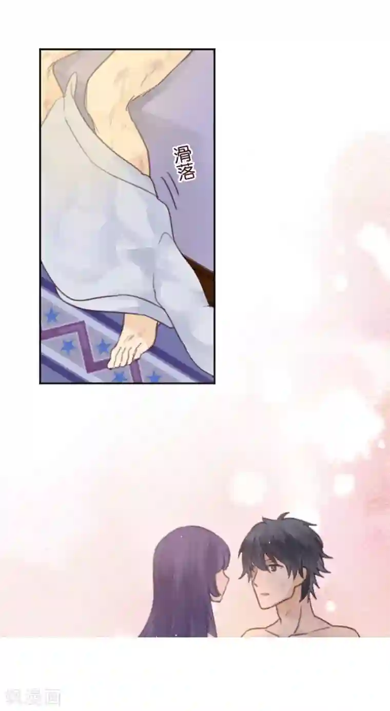 天使大人别吻我第2话 神赐之吻