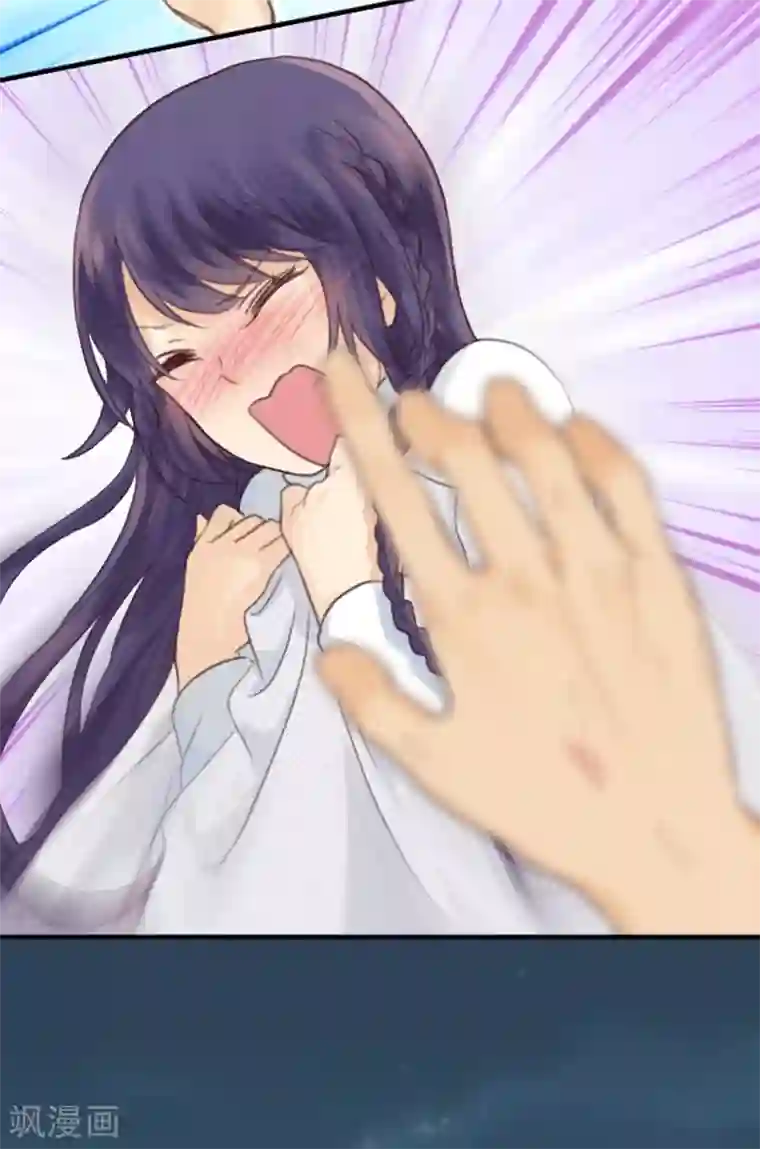 天使大人别吻我第2话 神赐之吻